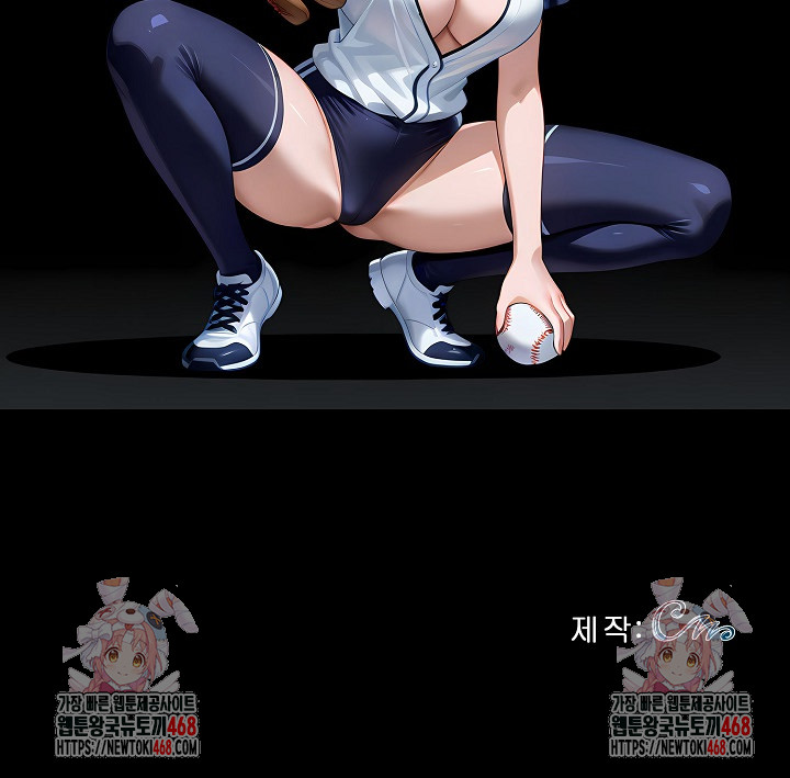 Gangster x Office Lady Raw Chapter 132 image 30