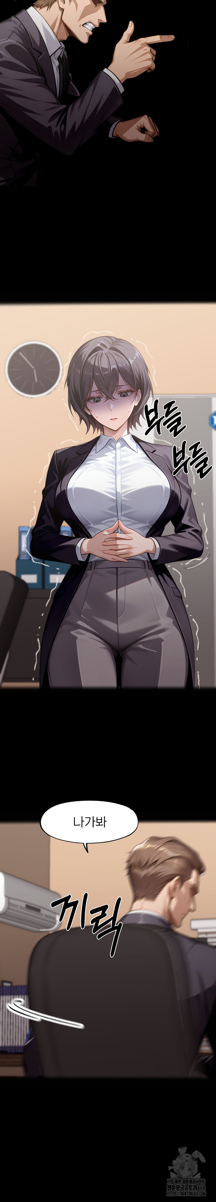 Gangster x Office Lady Raw Chapter 132 image 6