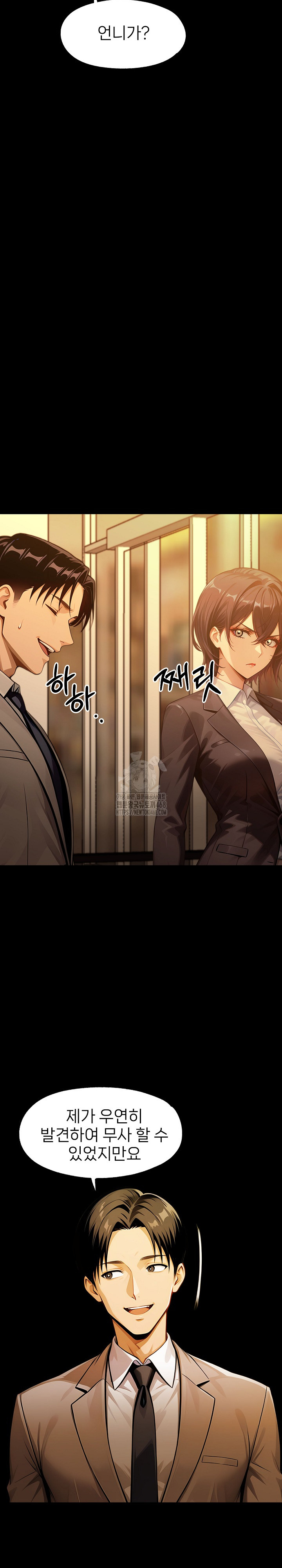 Gangster x Office Lady Raw Chapter 133 image 13