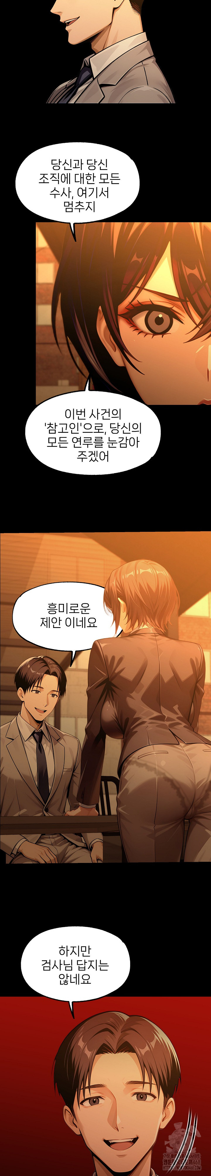 Gangster x Office Lady Raw Chapter 133 image 24