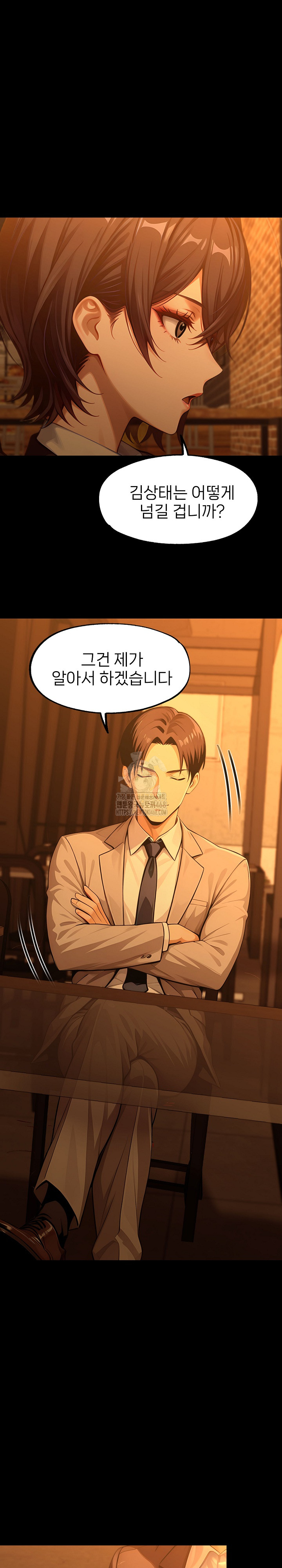 Gangster x Office Lady Raw Chapter 133 image 28