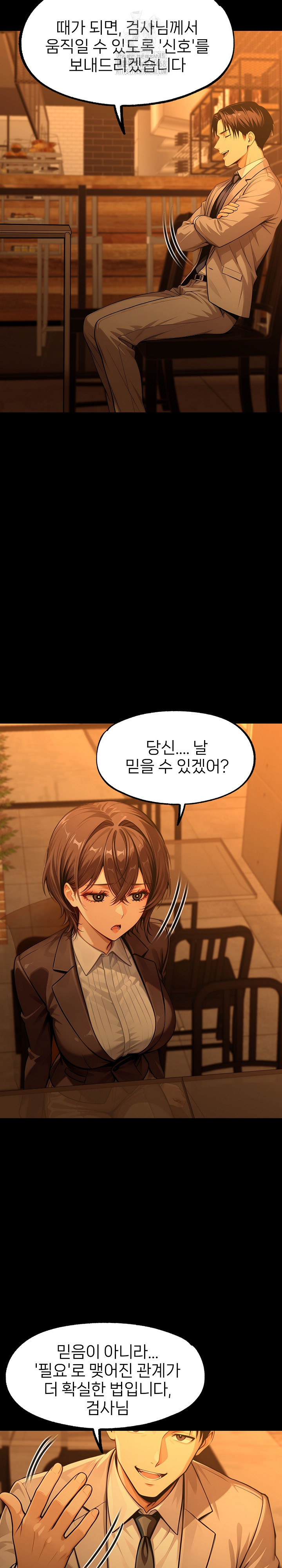 Gangster x Office Lady Raw Chapter 133 image 30