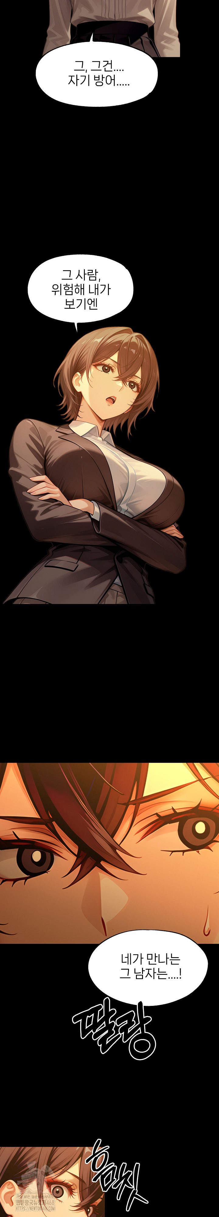 Gangster x Office Lady Raw Chapter 133 image 5