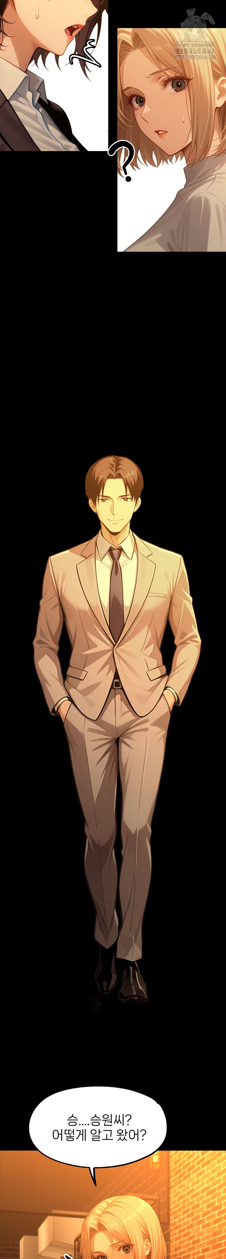 Gangster x Office Lady Raw Chapter 133 image 6