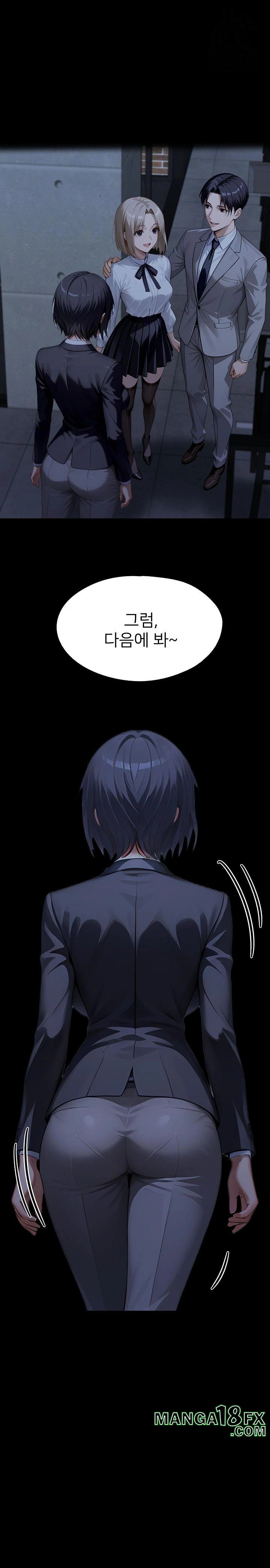 Gangster x Office Lady Raw Chapter 134 image 0