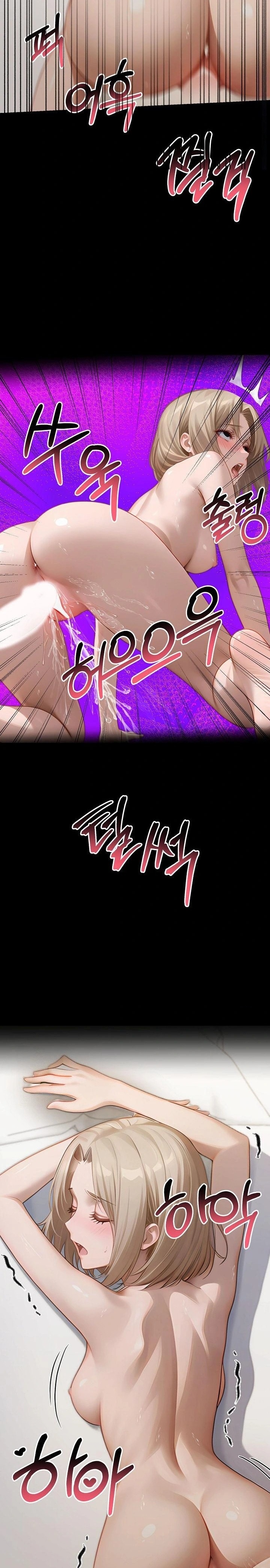 Gangster x Office Lady Raw Chapter 134 image 21