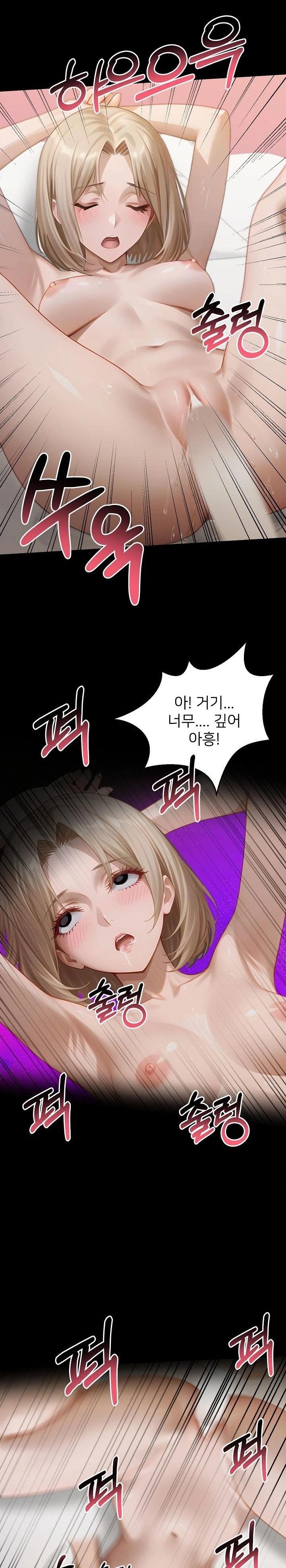 Gangster x Office Lady Raw Chapter 134 image 23