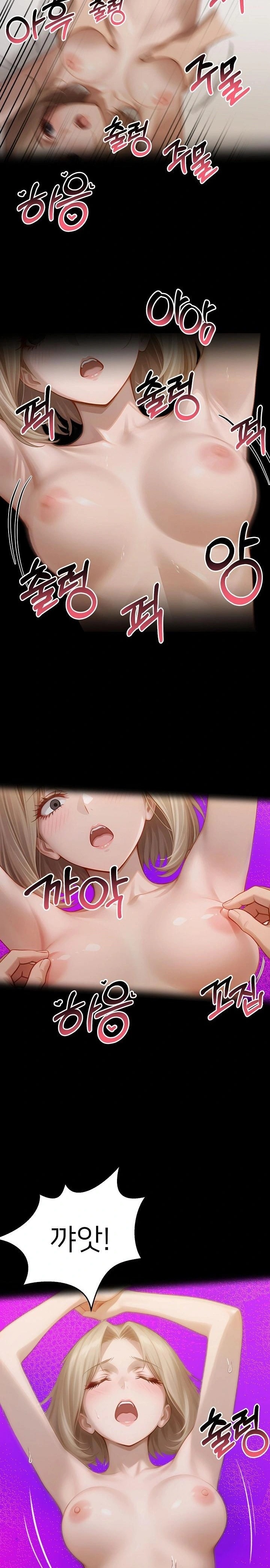 Gangster x Office Lady Raw Chapter 134 image 24