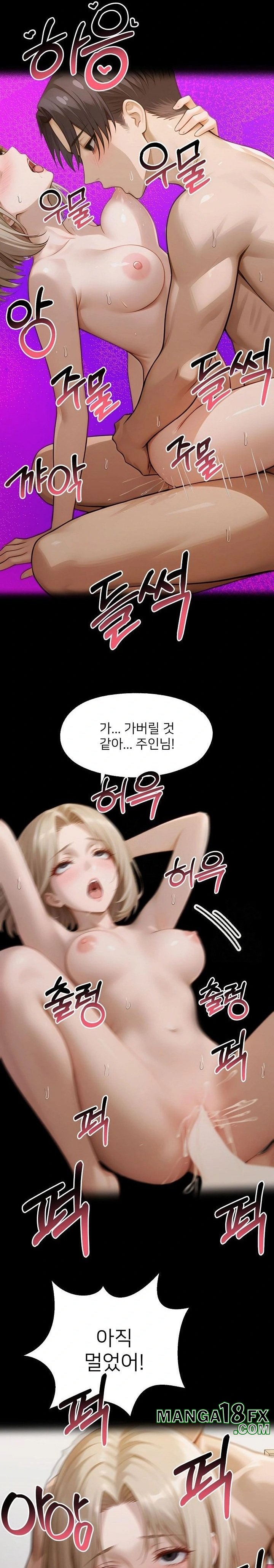 Gangster x Office Lady Raw Chapter 134 image 26