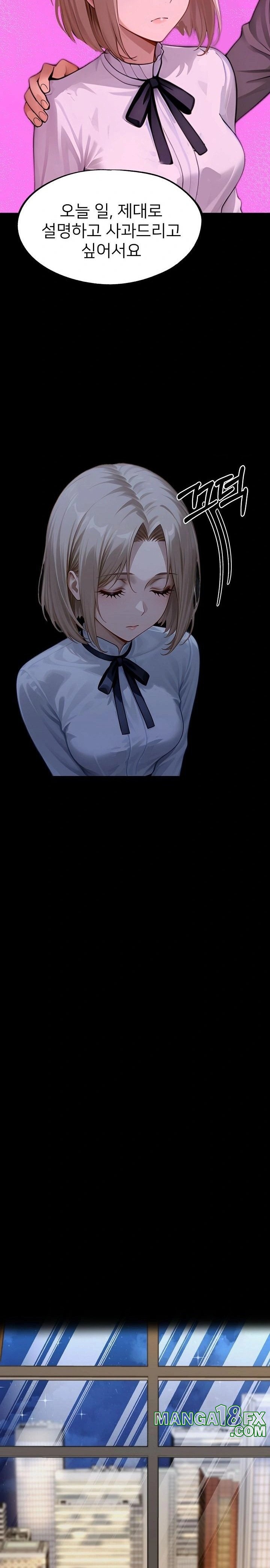 Gangster x Office Lady Raw Chapter 134 image 2