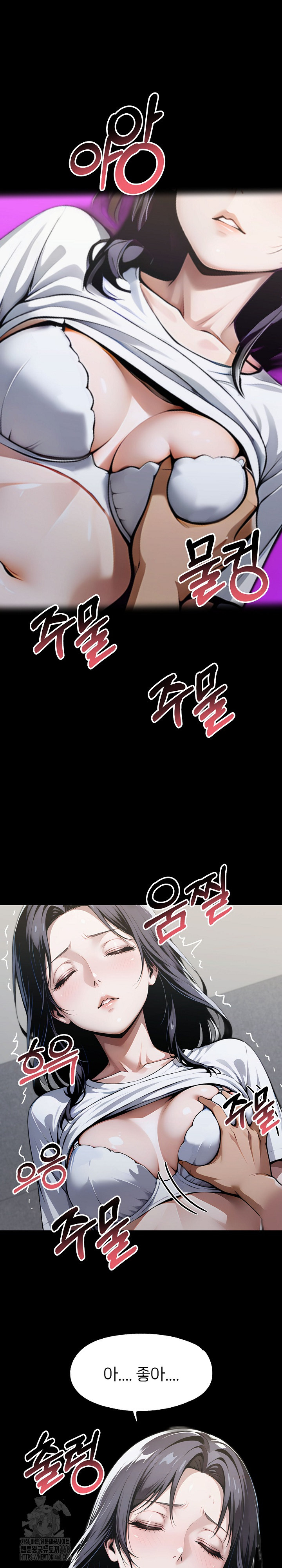 Gangster x Office Lady Raw Chapter 135 image 22