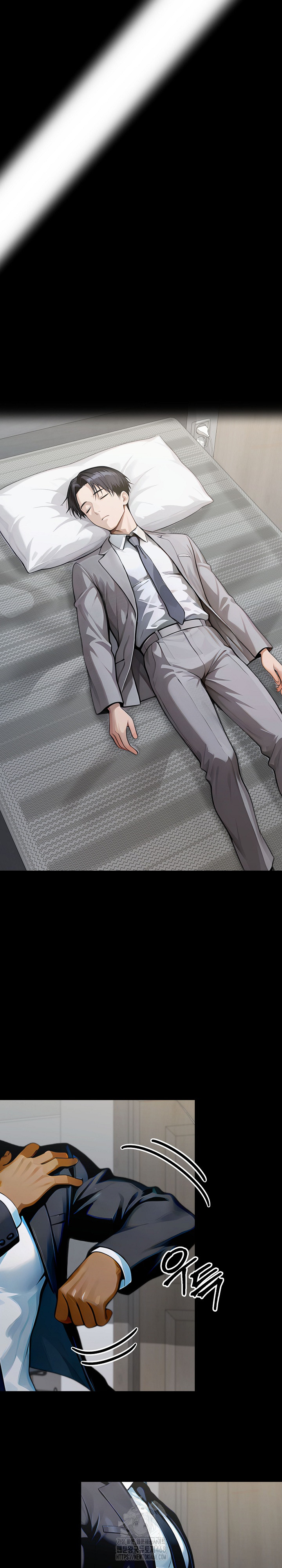 Gangster x Office Lady Raw Chapter 135 image 4