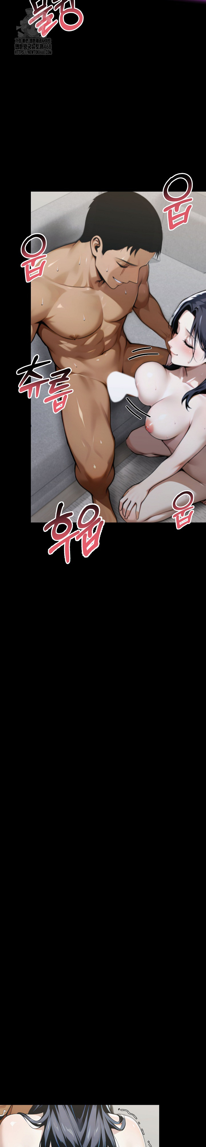 Gangster x Office Lady Raw Chapter 136 image 11