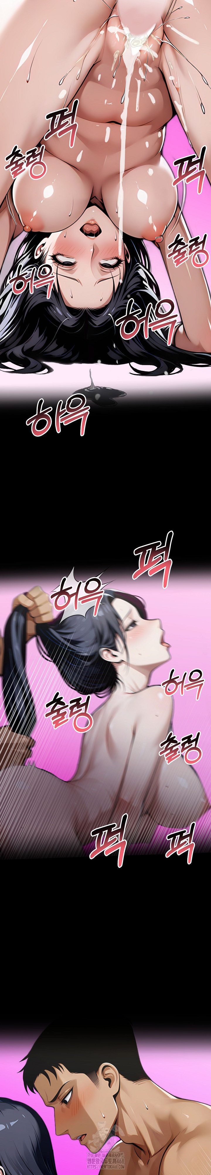 Gangster x Office Lady Raw Chapter 136 image 21