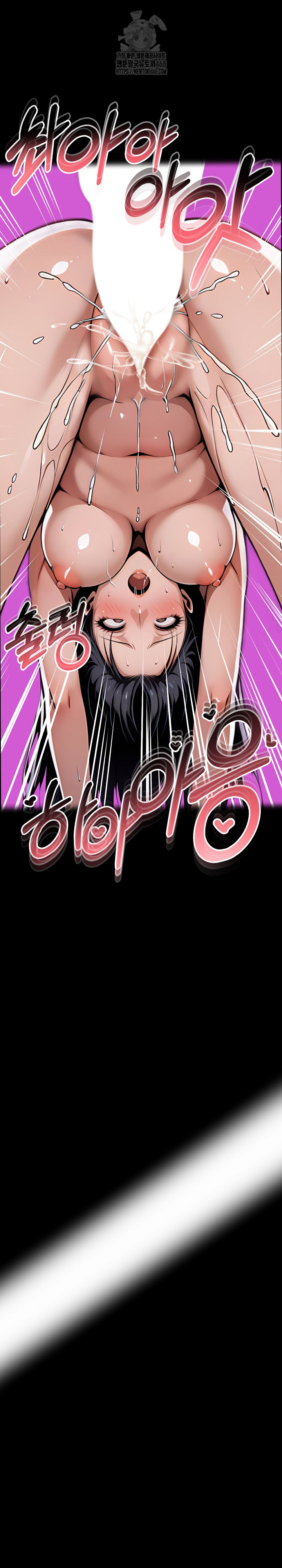 Gangster x Office Lady Raw Chapter 136 image 25