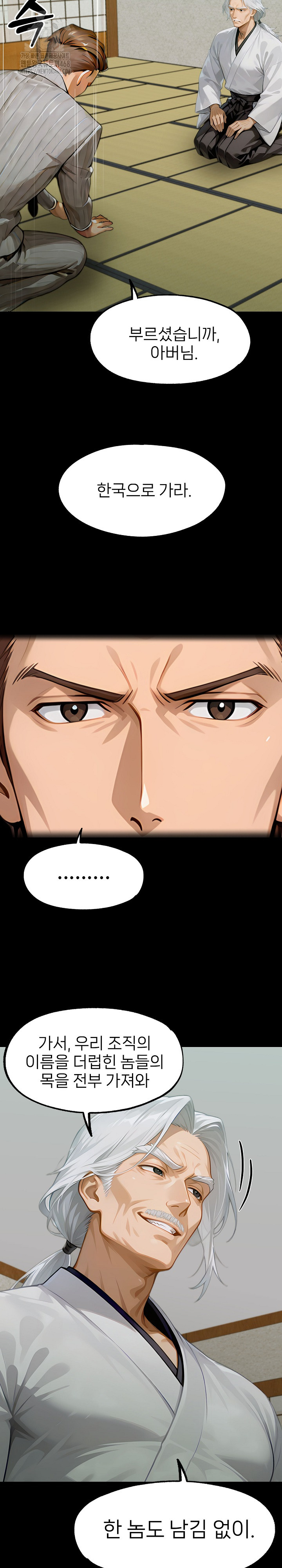 Gangster x Office Lady Raw Chapter 136 image 33