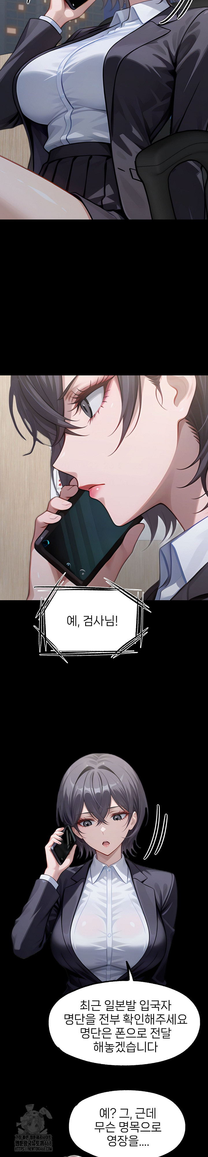 Gangster x Office Lady Raw Chapter 138 image 19