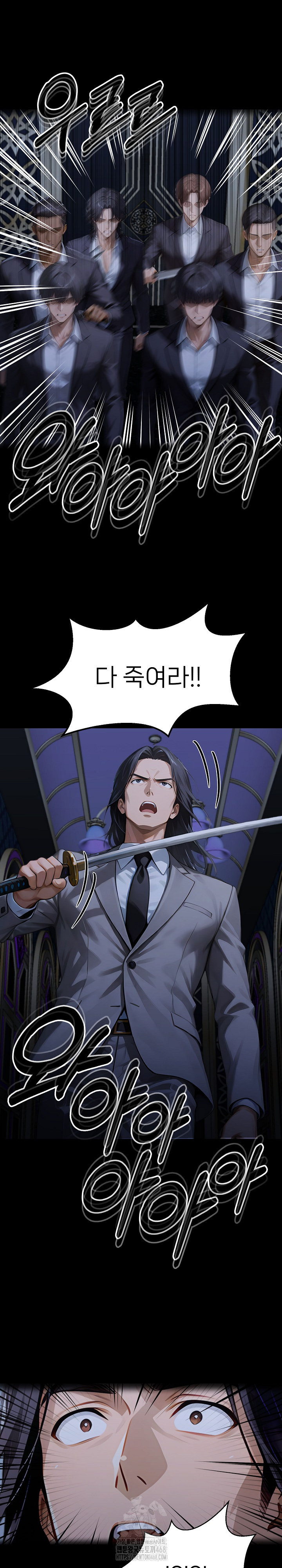 Gangster x Office Lady Raw Chapter 138 image 28