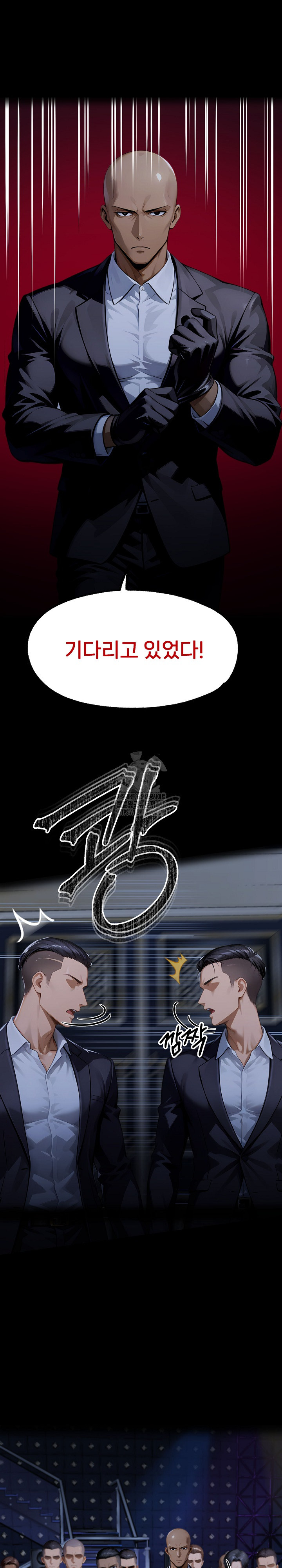 Gangster x Office Lady Raw Chapter 138 image 30