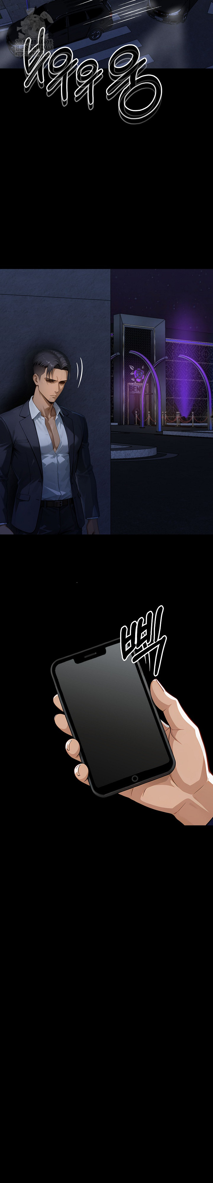 Gangster x Office Lady Raw Chapter 138 image 3