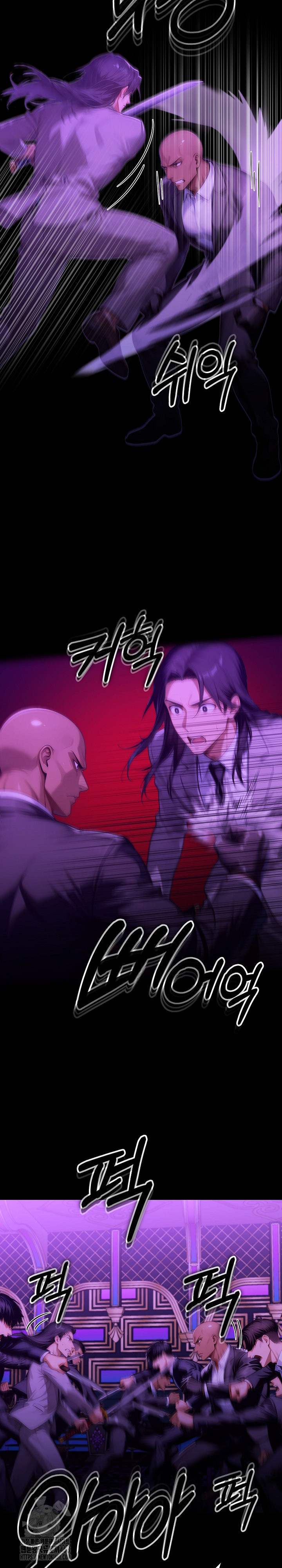 Gangster x Office Lady Raw Chapter 139 image 9