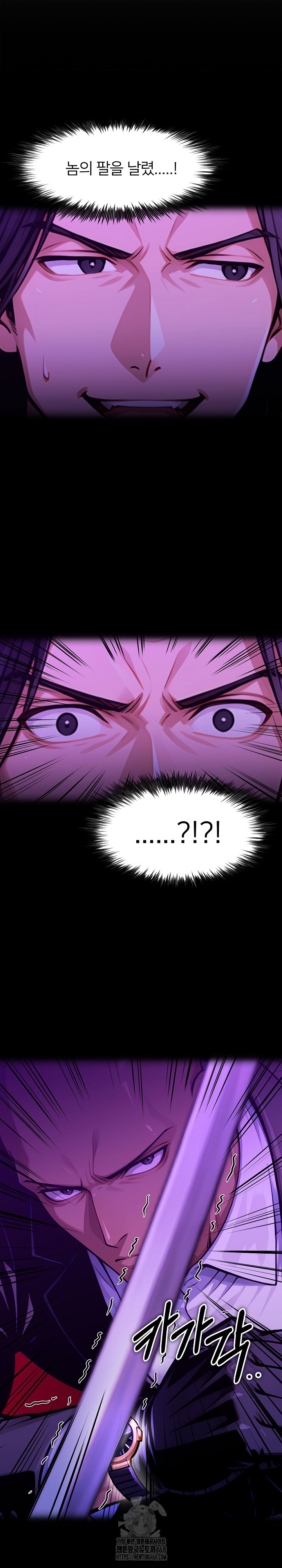 Gangster x Office Lady Raw Chapter 139 image 12