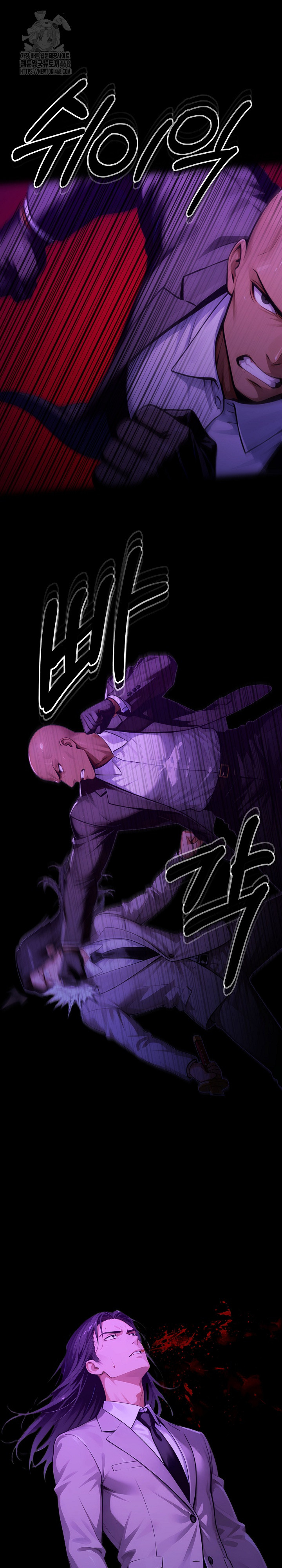 Gangster x Office Lady Raw Chapter 139 image 13