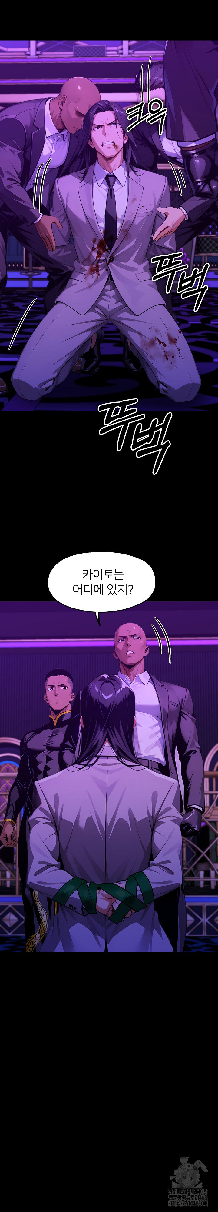 Gangster x Office Lady Raw Chapter 139 image 16