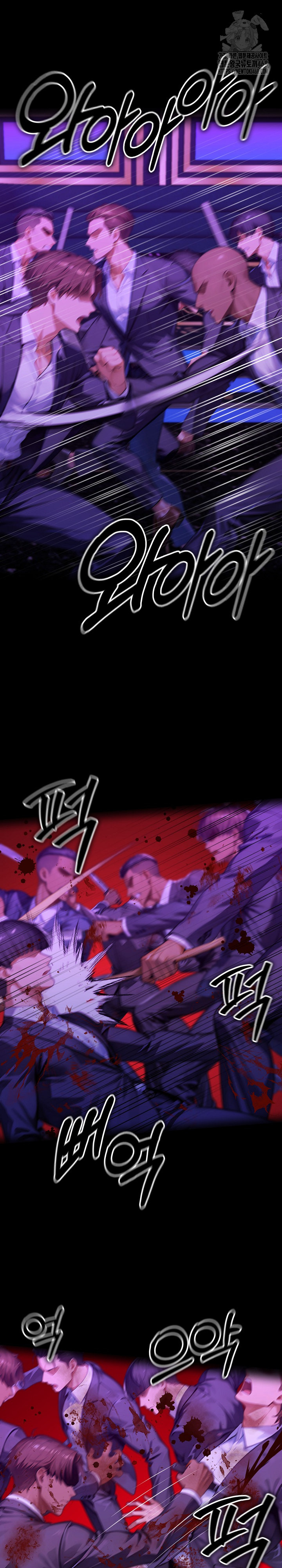 Gangster x Office Lady Raw Chapter 139 image 1