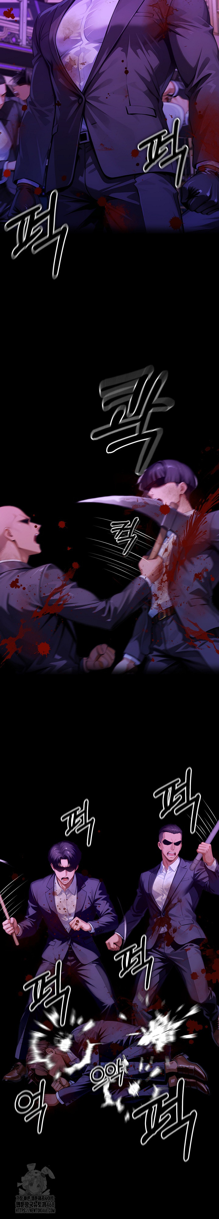 Gangster x Office Lady Raw Chapter 139 image 4