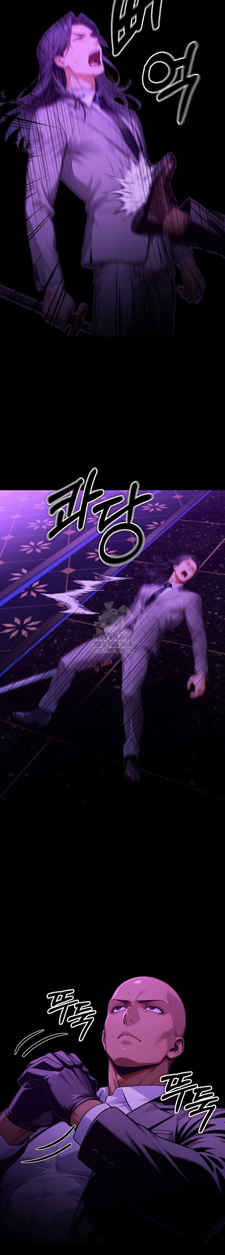 Gangster x Office Lady Raw Chapter 139 image 7