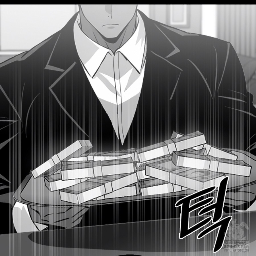 Gangster x Office Lady Raw Chapter 14 image 99