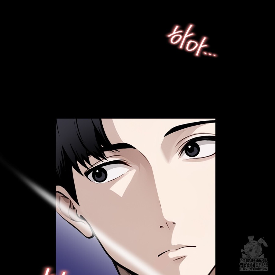 Gangster x Office Lady Raw Chapter 14 image 103