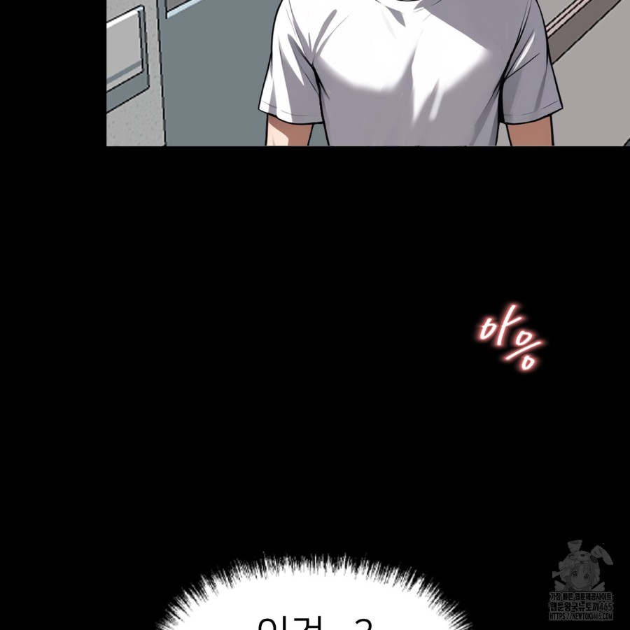 Gangster x Office Lady Raw Chapter 14 image 105