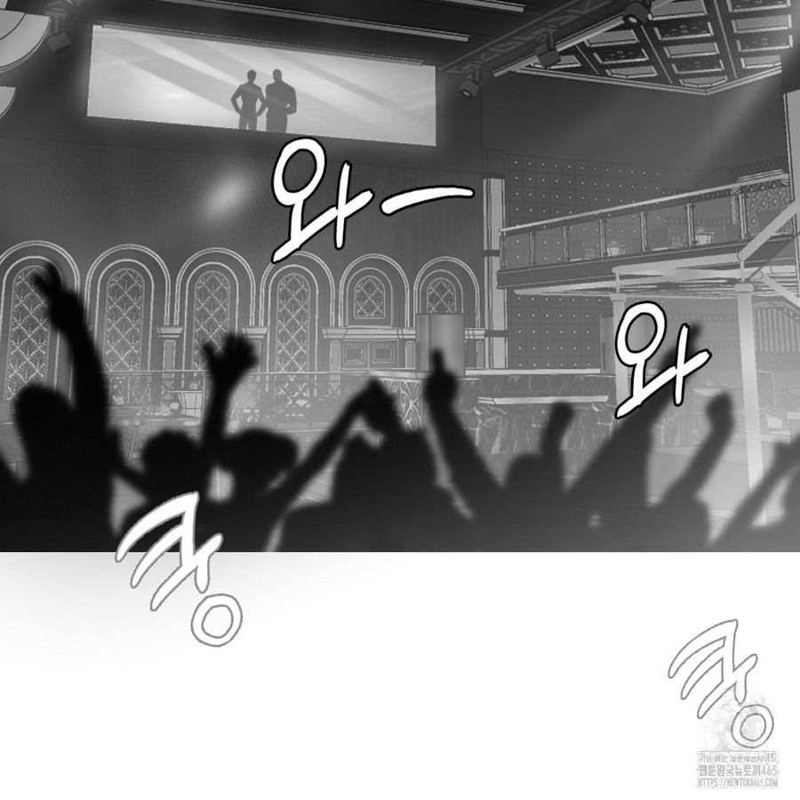 Gangster x Office Lady Raw Chapter 14 image 10