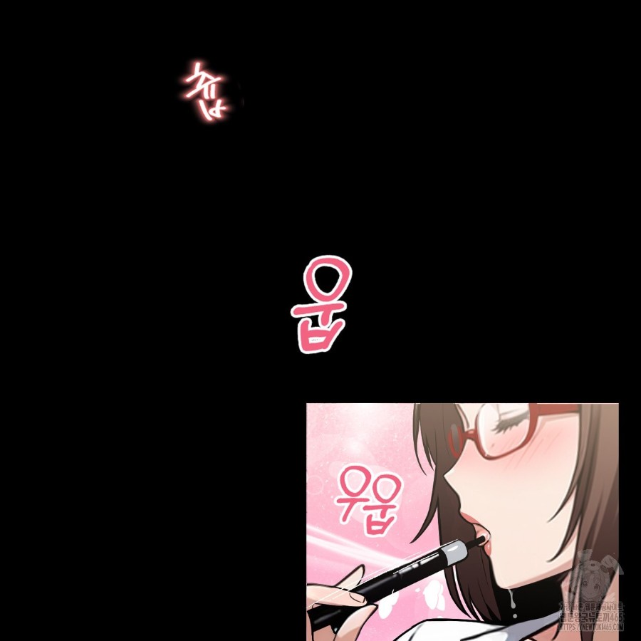 Gangster x Office Lady Raw Chapter 14 image 133