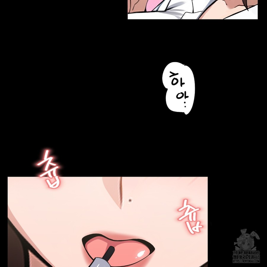 Gangster x Office Lady Raw Chapter 14 image 134