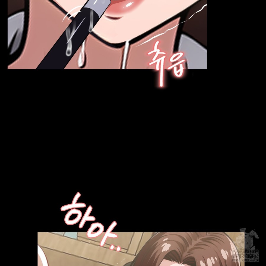 Gangster x Office Lady Raw Chapter 14 image 135