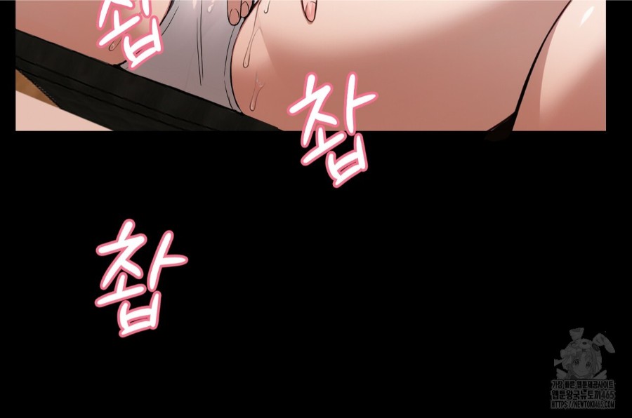 Gangster x Office Lady Raw Chapter 14 image 138