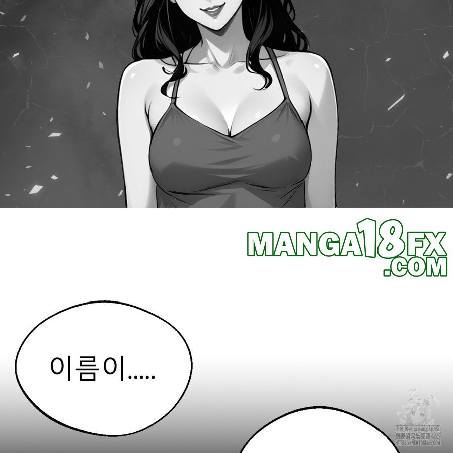 Gangster x Office Lady Raw Chapter 14 image 13