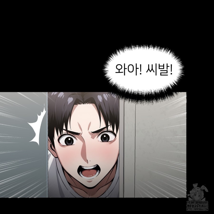 Gangster x Office Lady Raw Chapter 14 image 150