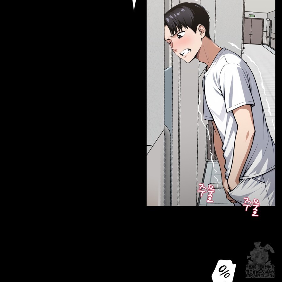 Gangster x Office Lady Raw Chapter 14 image 156