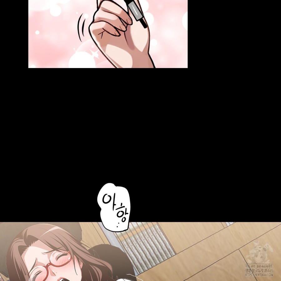 Gangster x Office Lady Raw Chapter 14 image 159