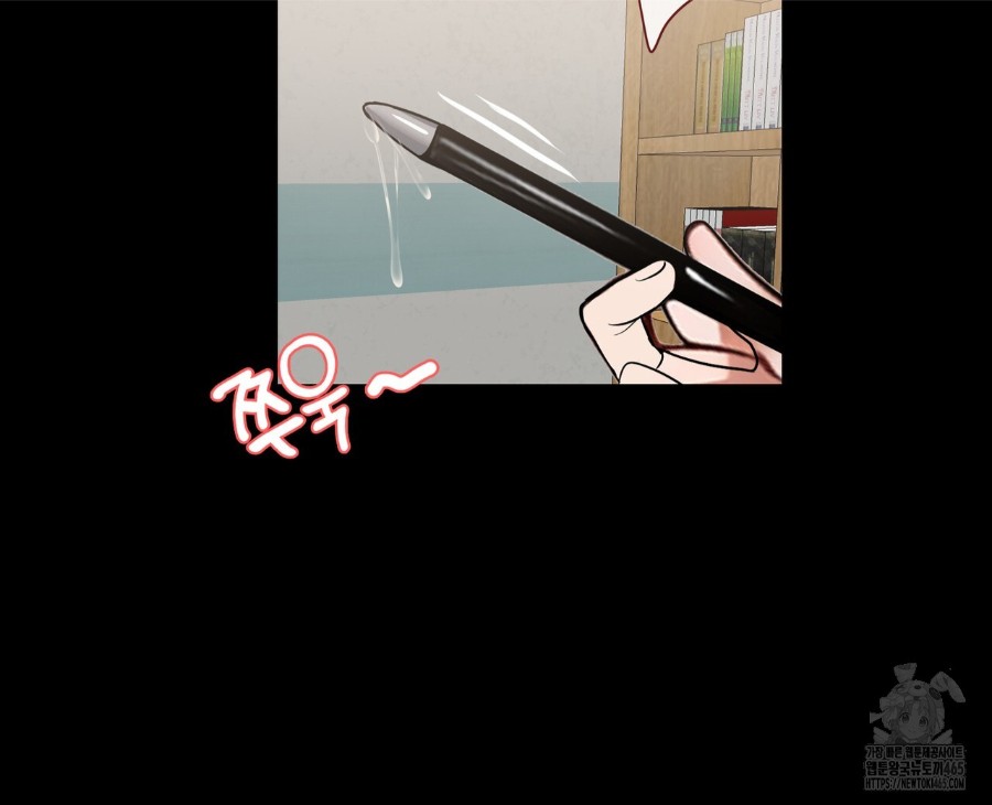 Gangster x Office Lady Raw Chapter 14 image 168