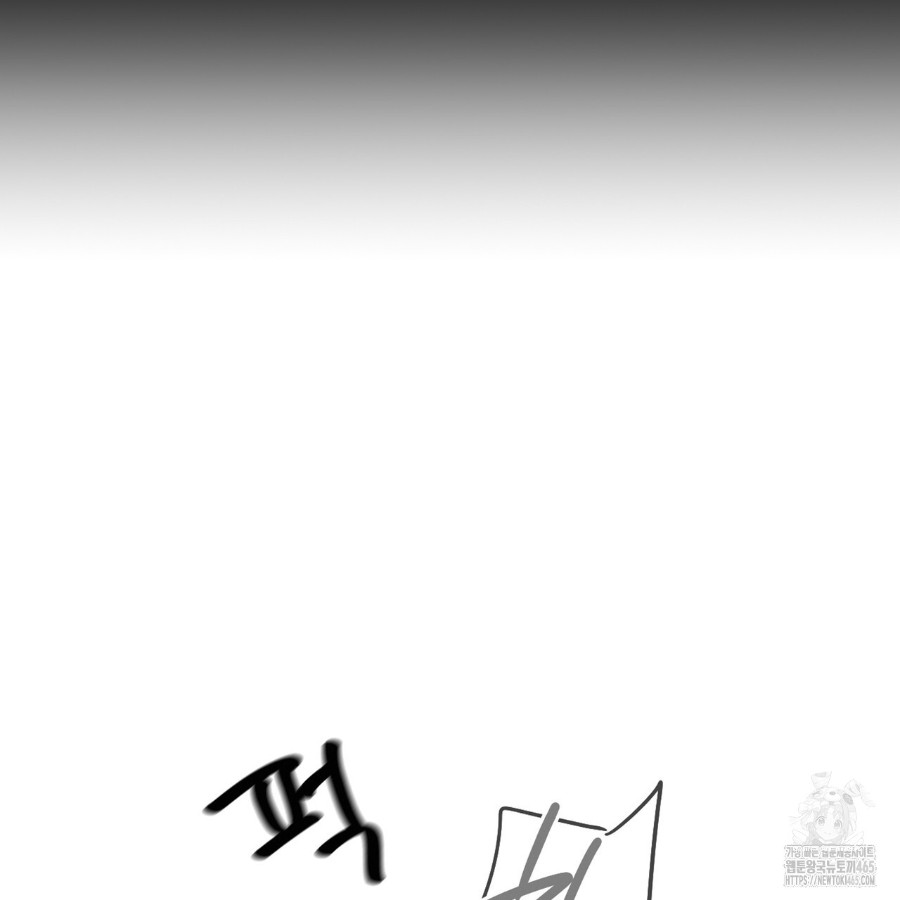 Gangster x Office Lady Raw Chapter 14 image 16