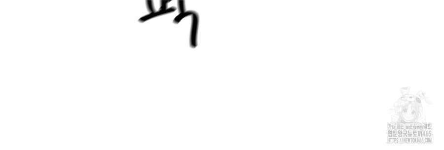 Gangster x Office Lady Raw Chapter 14 image 19