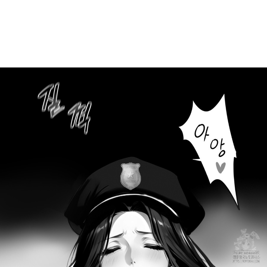 Gangster x Office Lady Raw Chapter 14 image 20