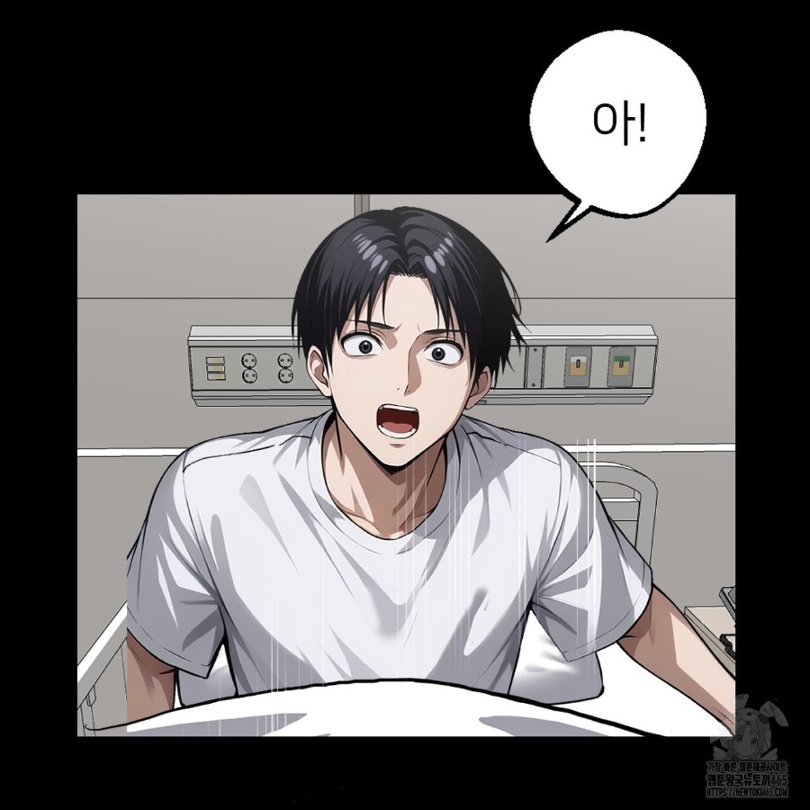 Gangster x Office Lady Raw Chapter 14 image 46