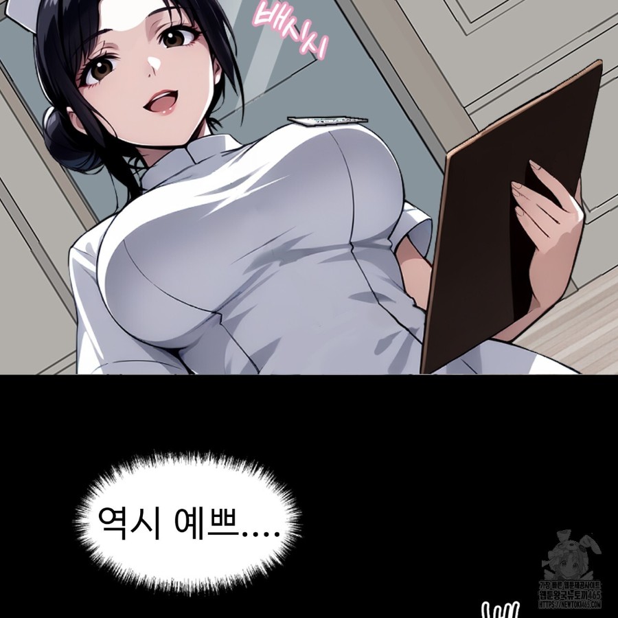 Gangster x Office Lady Raw Chapter 14 image 69