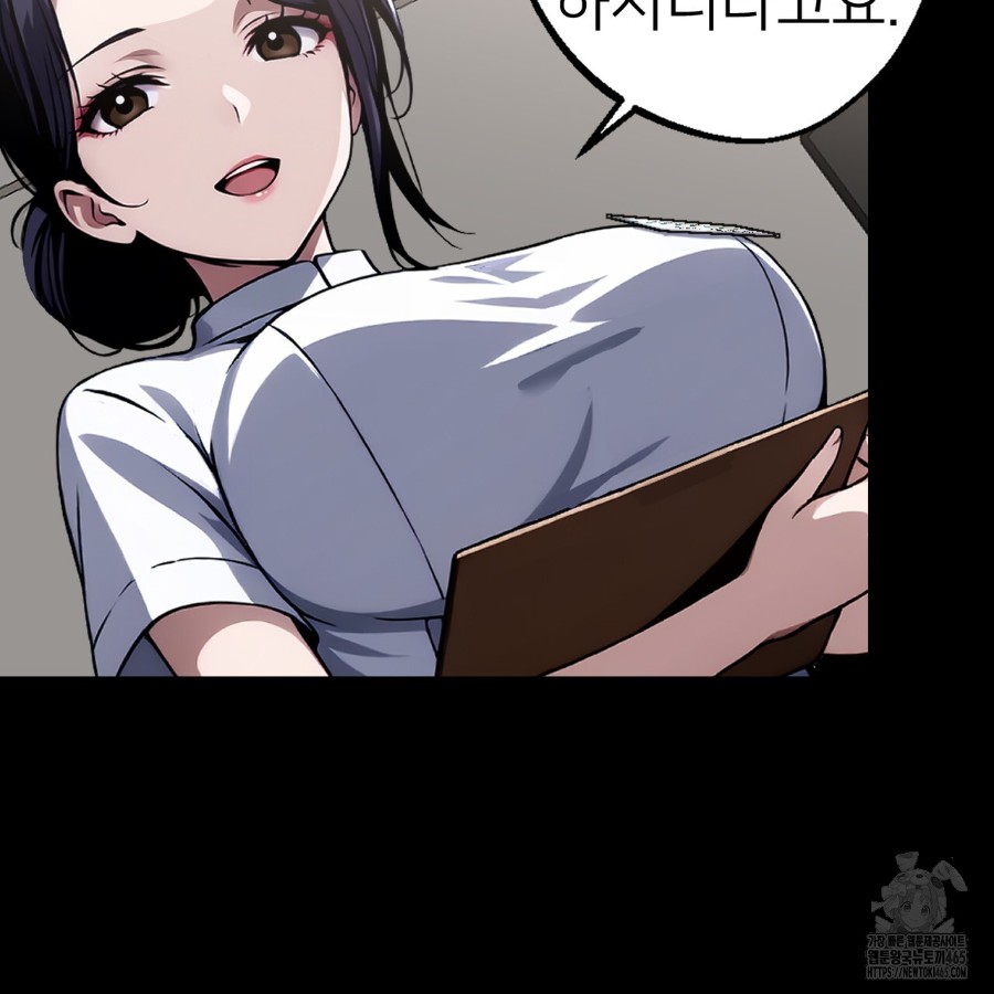 Gangster x Office Lady Raw Chapter 14 image 77